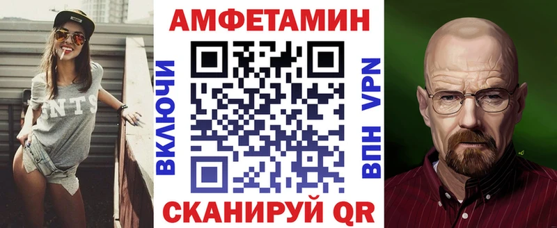 АМФЕТАМИН 97%  где можно купить   Щёлкино 
