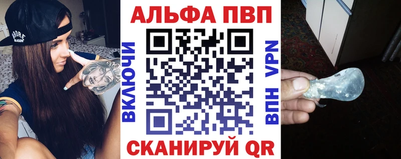 Альфа ПВП VHQ blacksprut ONION Щёлкино