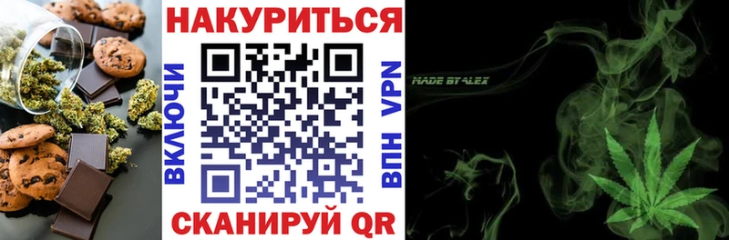 Canna-Cookies конопля  ОМГ ОМГ зеркало  Щёлкино  дарнет шоп 