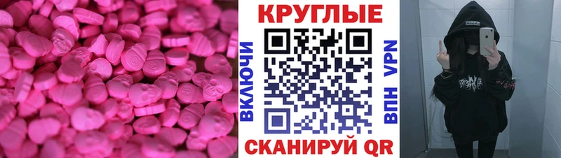 как найти наркотики  Щёлкино  ЭКСТАЗИ бентли 