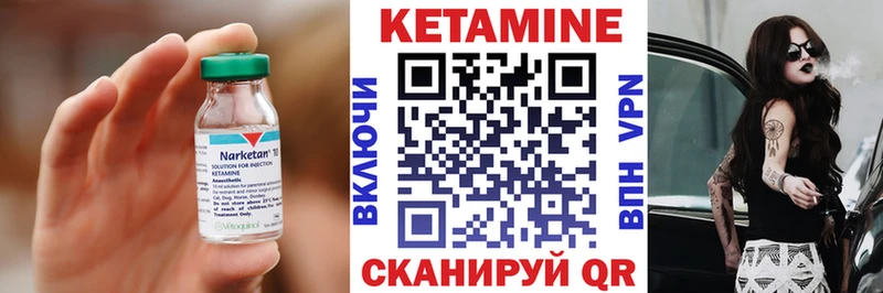 купить   Щёлкино  Кетамин ketamine 