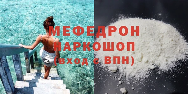 а пвп мука Абдулино
