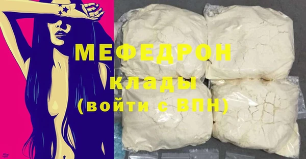 а пвп мука Абдулино