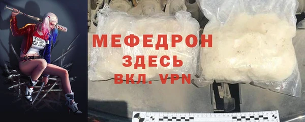 дурь Абаза