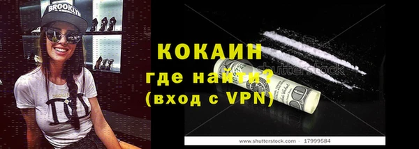 наркотики Абинск