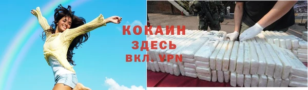 а пвп мука Абдулино