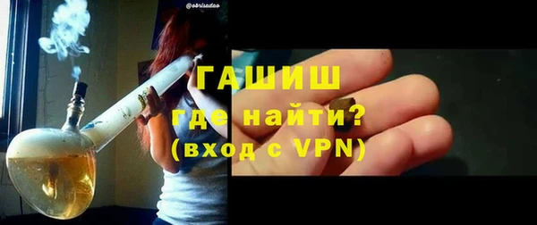 а пвп мука Абдулино
