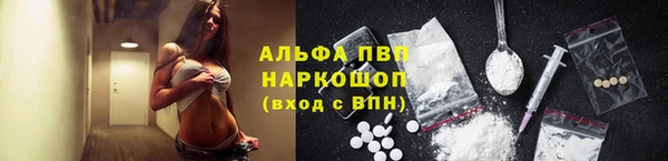 наркотики Абинск
