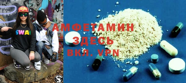 а пвп мука Абдулино