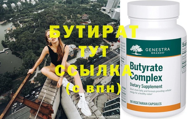 дурь Абаза