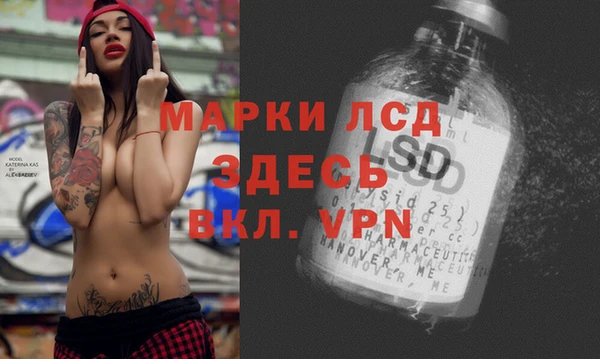 а пвп мука Абдулино
