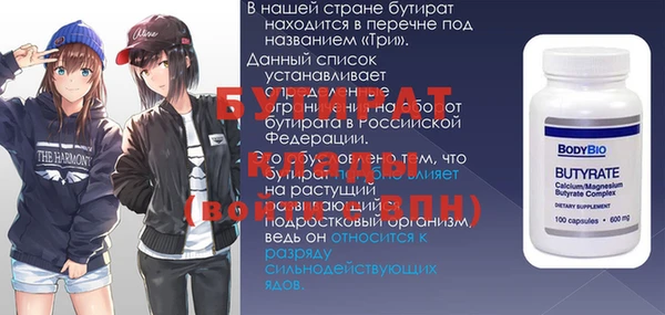 дурь Абаза