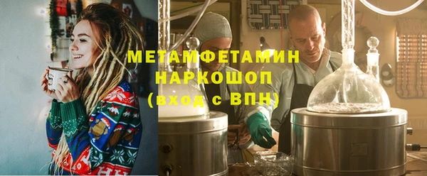 дурь Абаза