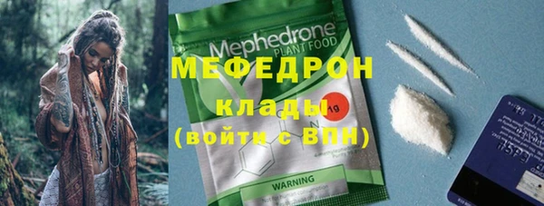 а пвп мука Абдулино