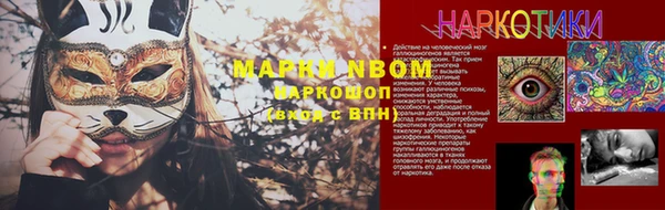наркотики Абинск