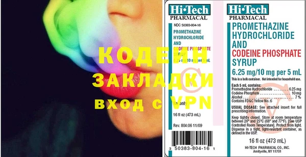наркотики Абинск