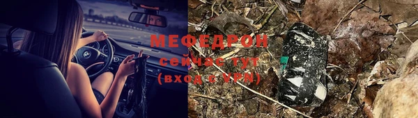 дурь Абаза
