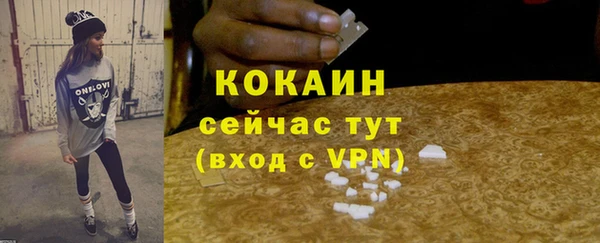 а пвп мука Абдулино
