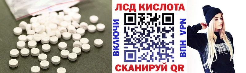 где можно купить   Щёлкино  ЛСД экстази кислота 