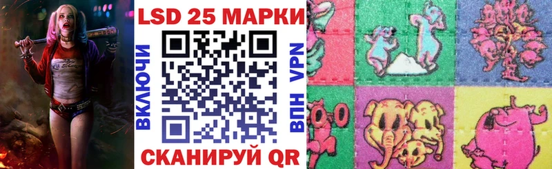 Марки NBOMe 1,8мг Щёлкино