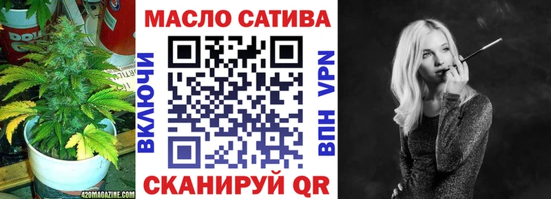 ТГК вейп  Щёлкино 
