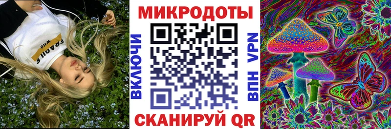 Галлюциногенные грибы GOLDEN TEACHER  Щёлкино 